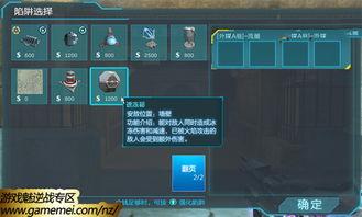 逆战最新塔防爆料,揭秘神秘爆料，全新玩法即将来袭！