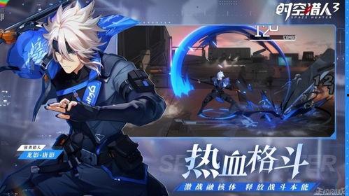 时空猎人3最新爆料下载,揭秘全新世界，探索未知时空的冒险之旅  第2张