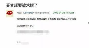 半仙最新爆料消息视频大全,最新爆料视频大全精彩回顾